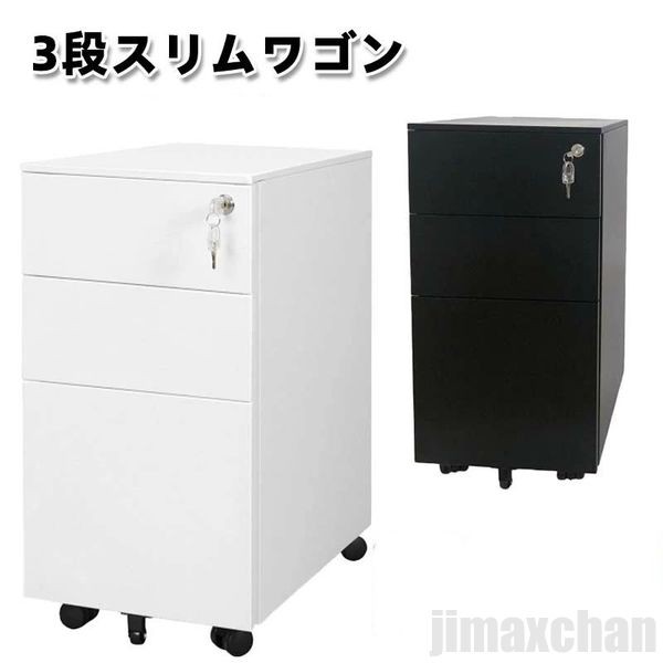 短納期 スリムワゴン 3段 デスクワゴン サイドワゴン 鍵付き キャスター付き スチール ペントレー ホワイト ブラック A4 ファイル オフィス家具 オフィスワゴン 収納 事務机 キャビネットの通販は