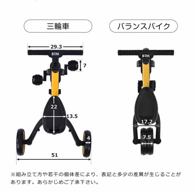 即納 子供用三輪車 4in1 4WAY 足けりバイク 押し棒付き ランニング