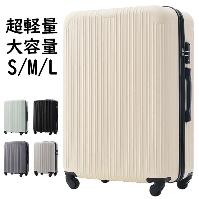 超良品】RIMOA/リモア ガーメントバッグ77サイズベージュ 易かっ