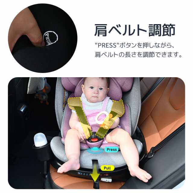 チャイルドシート 新生児 回転式 トップテザー サポートレッグ 0歳〜12歳 ISOFIX キャノピー付き ジュニアシート キッズシート  ベビーシの通販はau PAY マーケット - マウンテンロード | au PAY マーケット－通販サイト