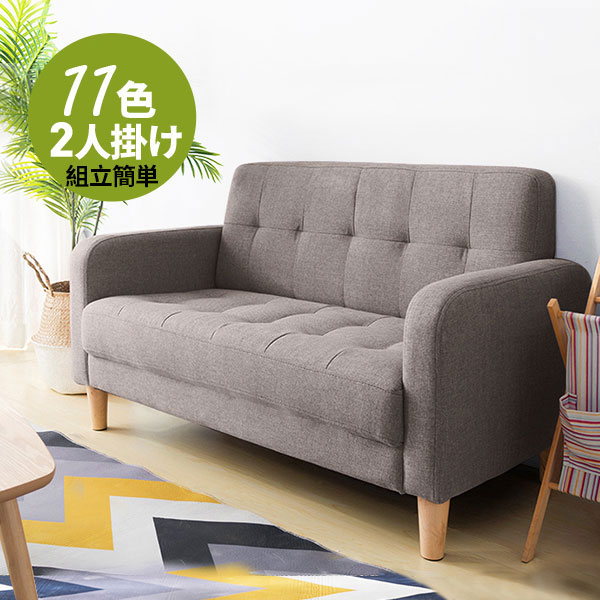 ソファベッド ソファ 2人掛け コンパクト 天然木脚 3生地 ファブリック ベルベット調 PU リビングソファー ファブリック 肘付き ロボット掃除機も通れる おしゃれ 北欧スタイル 組立簡単 2WAY 小さい 幅105cm高さ12cm 一人暮らし 新生活応援 送料無料 耐荷重 150kg 全11色の通販は 16,051円