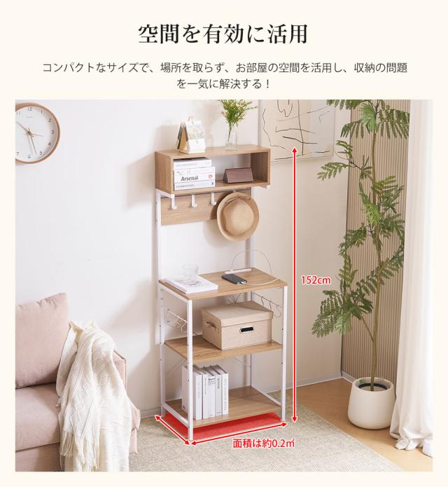 北欧スタイルの多機能・省スペース・キャスター付き4段