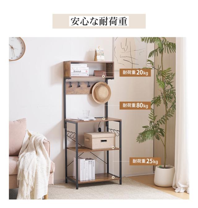 幅70cm】Pesci オープンラック4段 | PAINZ SHOP パインツショップ 厳選