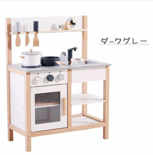 おままごと キッチン 木製 おままごとセット おもちゃ ごっこ遊び 誕生日 台所 調理器具付き 調味料食材 知育玩具 お店屋さんごっこ ままごと  キッチン キッズ ベビー プレゼント 子供 キッチン ギフトボックス付きの通販はau PAY マーケット - マウンテンロード | au PAY ...