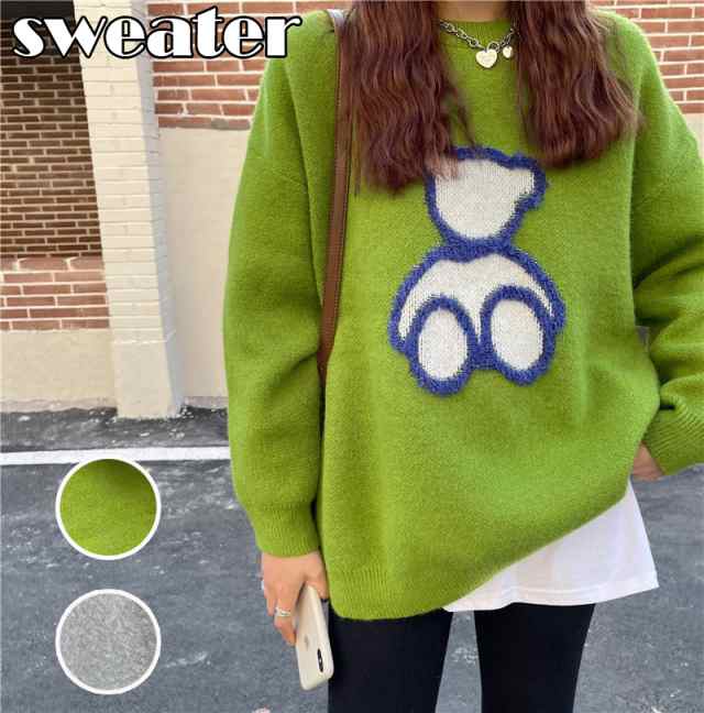 セーター レディース  ニット  プルオーバー トップス   韓国ファッション 熊 暖かい 柔らかい グリーンの通販は 5,250円