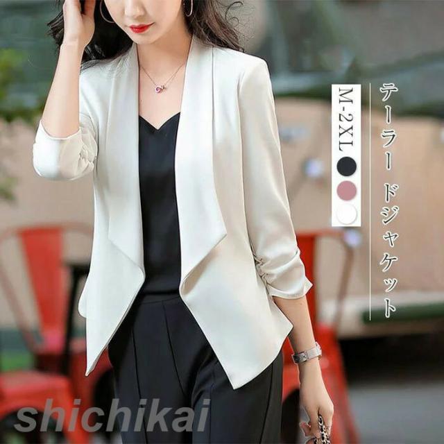 テーラードジャケット レディース 40代 七分袖 スーツジャケット サマー ジャケット 無地  スーツ ジャケット 夏 トップス  黒 ゆったり ブレザーコート 春コート アウター 春夏 カジュアル 通勤 OL オフィス  シンプル 黒 白 ブラック ホワイト  フォーマル ホワイトデーの通販は 5,480円