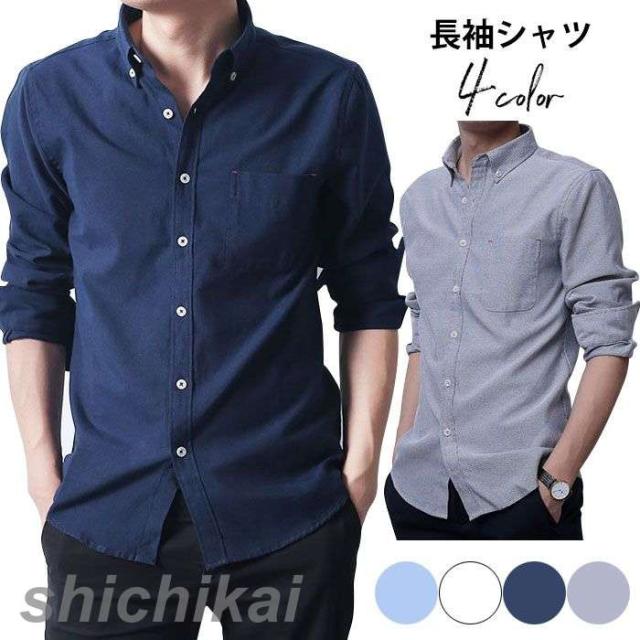シャツ メンズ 長袖シャツ カジュアルシャツ ボタンダウンシャツ スリムシャツ メンズシャツ メンズファッション トップス 普段着 不規則裾 ポケット付き カラーバリエーション スリム 細身 人気 お洒落 秋新作の通販は