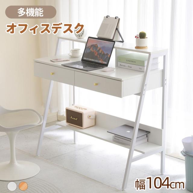 オフィスデスク パソコンデスク 幅104 天板 ラック 収納力抜群 PCデスク デスク テーブル 引き出し付き 机 勉強机 学習デスク 学習机 シェルフ付き 棚付き ワークデスク シンプルデスク ゲーミングデスク 化粧台 テーブル 木製 書斎机 事務机 在宅ワーク おしゃれ 一人暮らしの通販は