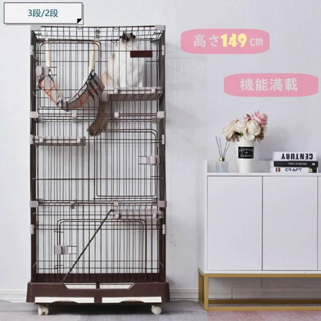 猫 ケージ 3段 キャットケージ ペットケージ 便利なキャスター付 猫ゲージ 大型 多頭飼い ネコドア キャットハウス 1段2段3段調節可能 ハンモック 広い棚板 大きく扉 留守番 保護 脱走防止 おしゃれ 高品質なスチール素材 多頭飼い 多頭 74*47.5*147cmの通販は