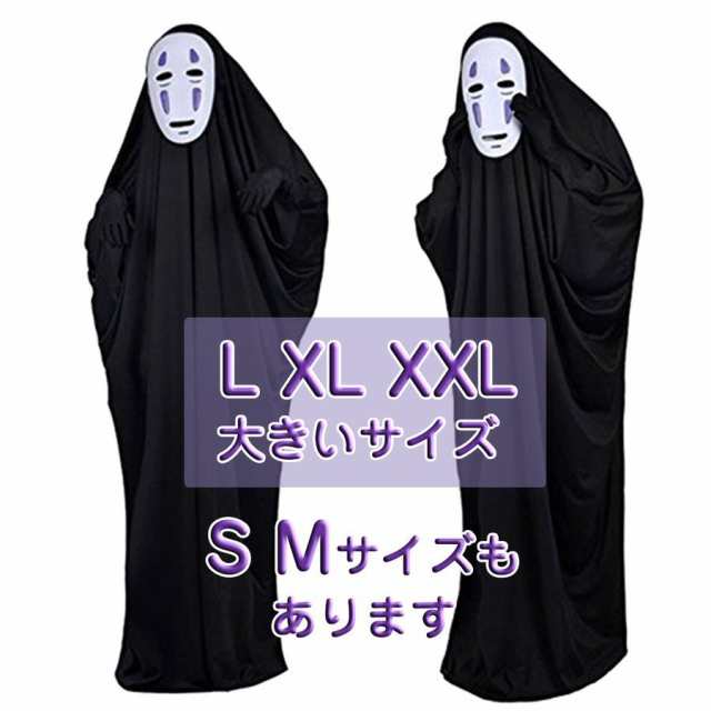 ハロウィン コスチューム マリオ カバーオールのみ XL 140cm - 年中行事