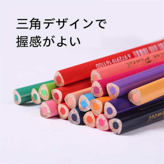 色鉛筆 120色セット 油性 子供 塗り絵 お絵描きセット 大人 色えんぴつ イラストの通販はau PAY マーケット - YK SHOP