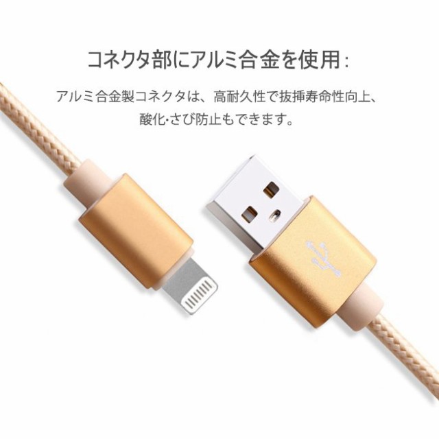 充電ケーブル ライトニング iPhone lightning Type-C 長さ 3m充電器 断線防止 急速充電 アイフォン 5color  ナイロン編み スマホの通販はau PAY マーケット - YK SHOP