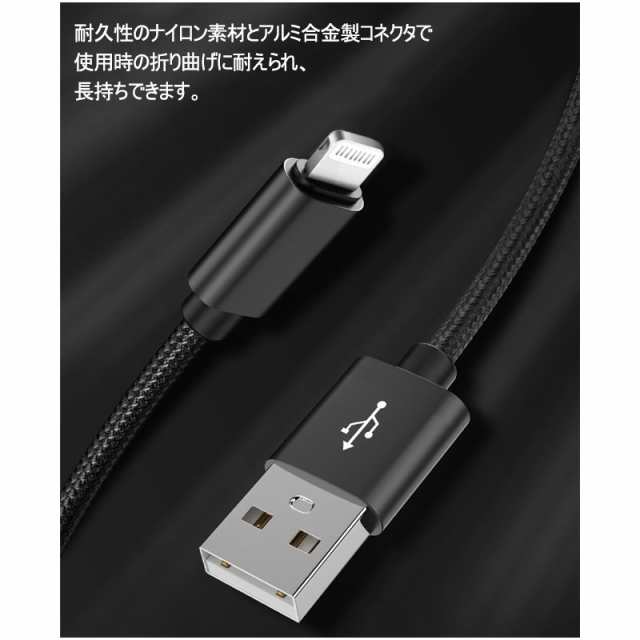 充電ケーブル ライトニング iPhone lightning Type-C 長さ 3m充電器 断線防止 急速充電 アイフォン 5color  ナイロン編み スマホの通販はau PAY マーケット - YK SHOP