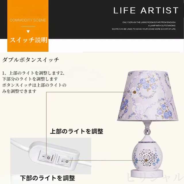 テーブルライト LED 北欧モダン ベッドサイドランプ 卓上照明 照明器具 コンセント式 セラミック スタンドライト 卓上ライト間接照明 お