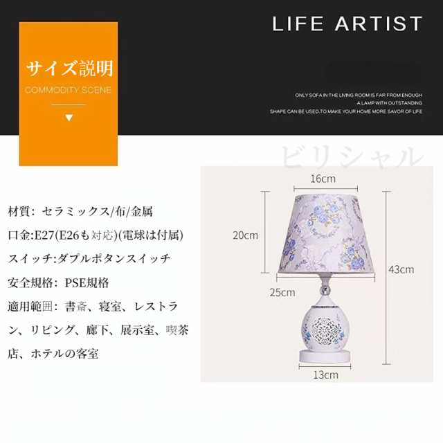 テーブルライト LED 北欧モダン ベッドサイドランプ 卓上照明 照明器具