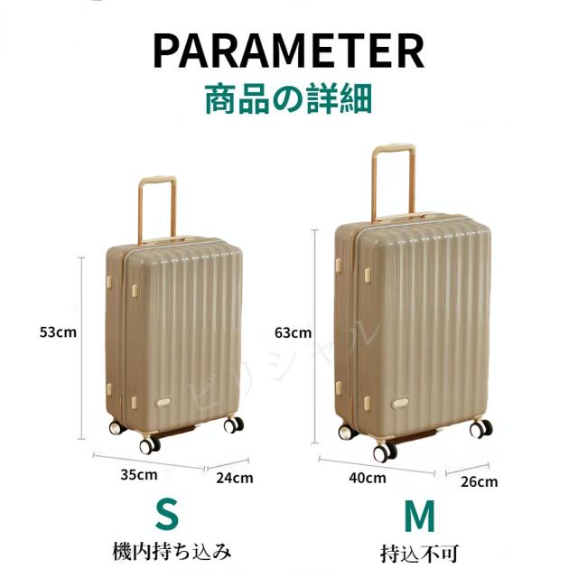スーツケース 機内持ち込み 軽量 小型 sサイズ mサイズ おしゃれ TSAロック 短途旅行 出張 3-5日用 かわいい ins人気 キャリーケース キャリーバッグ 5色 K86 スーツケース 機内持ち込み 軽量 小型 Sサイズ Mサイズ おしゃれ 短途