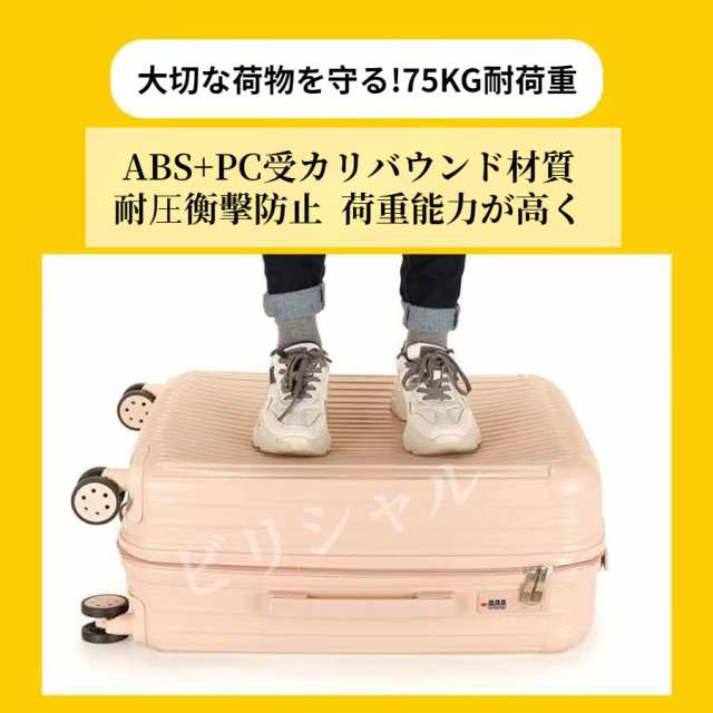 スーツケース 機内持ち込み 軽量 おしゃれ 短途旅行 3-5日用 ins人気