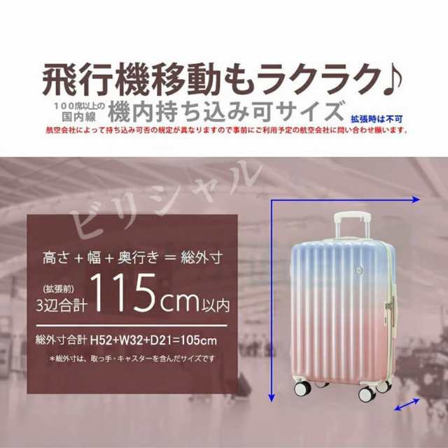 スーツケース 機内持ち込み 軽量 おしゃれ 短途旅行 3-5日用 ins人気