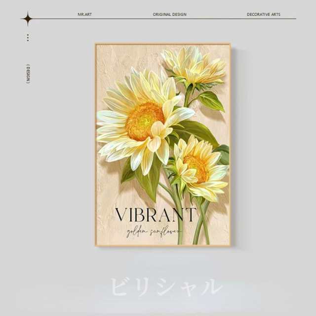 絵画 抽象的な油絵寝室の絵 絵枠が付き インテリア 絵 玄関 風水 絵画 抽象的な油絵寝室の絵 絵枠が付き インテリア 絵 玄関 風水