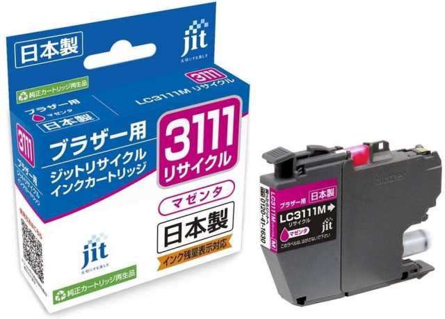 ジットＪＩＴインク Ｂ３１１１Ｍ対応JIT-B3111M ご注文合計金額600円