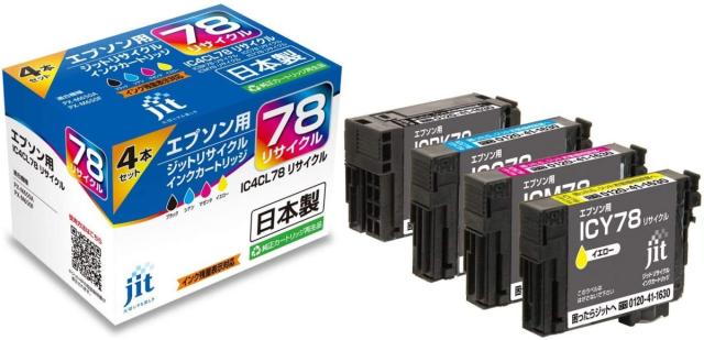 ジットＪＩＴインク　ＩＣ４ＣＬ７８対応JIT-E784P　ご注文合計金額900円以上送料無料発送