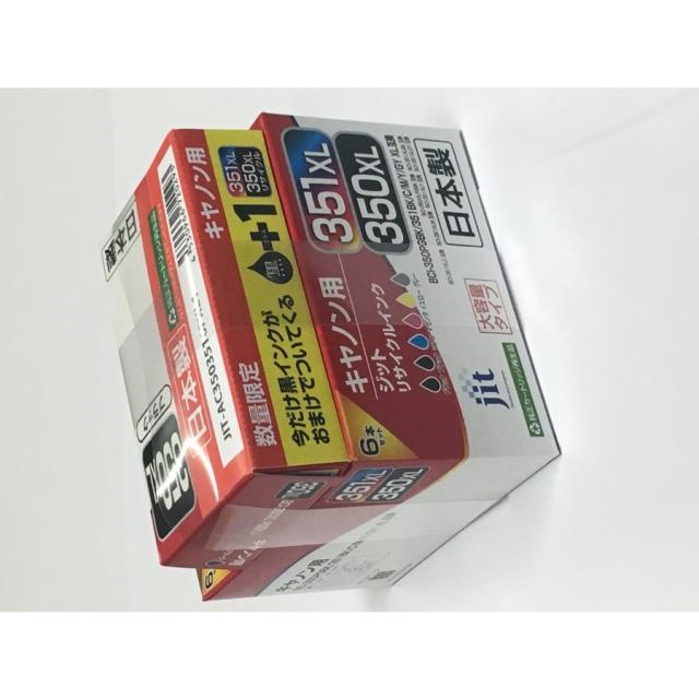 ジットジットインク３５０３５１６ＰＸＬ＋ブラッJIT-AC3503516PXL1　ご注文合計金額900円以上送料無料発送