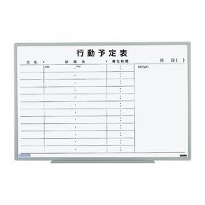 日学軽量環境ボードEL-13K　ご以上送料無料発送