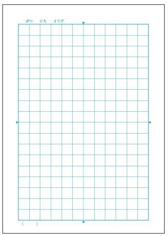 日本ノート キョクトー イソップこくご １８マスlk9 ご注文合計金額600円以上送料無料発送の通販はau Pay マーケット ステーショナリーグッズ Au Pay マーケット店