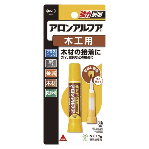 コニシアロンアルファ 木工用 ２ｇ#32014 ご注文合計金額600円以上送料