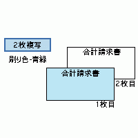 ヒサゴ合計請求書GB483　ご以上送料無料発送_1