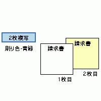 ヒサゴベストプライス請求書（品名別）BP0302　ご以上送料無料発送_1