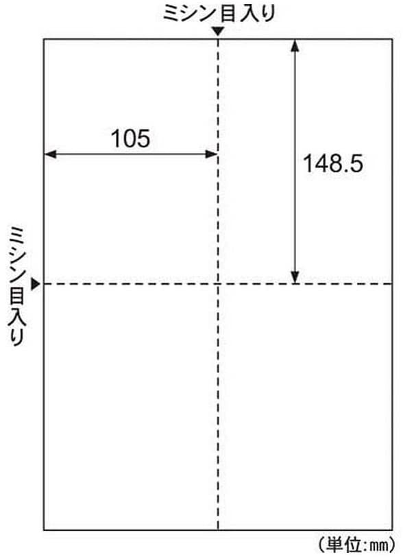 ヒサゴはがき・カード４面　なめらか　特厚口KLP12　ご注文合計金額900円以上送料無料発送