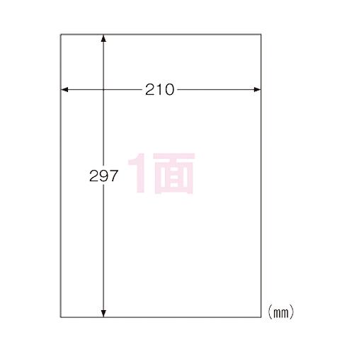 ヒサゴ屋外用ラベル　Ａ４ノーカットKLP862　ご以上送料無料発送