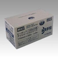 マックスビーポップ専用アプリケーションシートSL-S100AP　ご注文合計金額900円以上送料無料発送