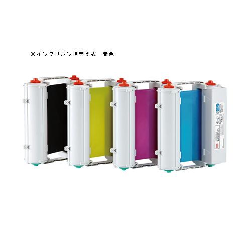 マックスビーポップインクリボン（黄色）SL-R208Tキイロ　ご注文合計金額900円以上送料無料発送