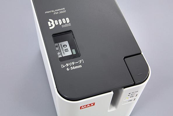マックス ビーポップミニ PM-3600 ラベルプリンター、ラベルライター　ご以上送料無料発送_1