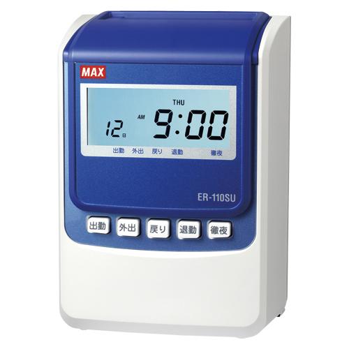 マックス電子タイムレコーダER-110SU ホワイト　ご注文合計金額900円以上送料無料発送