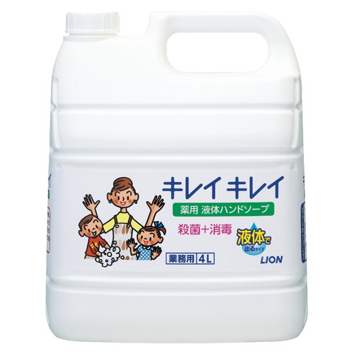 ライオンキレイキレイ薬用ハンドソープ　４Ｌヤクヨウハンドソープ4L　ご注文合計金額900円以上送料無料発送の通販は