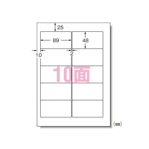 28724 エーワン パソコン&ワープロラベル Canonキヤノワードシリーズタイプ A4 10面 500シート　ご以上送料無料発送