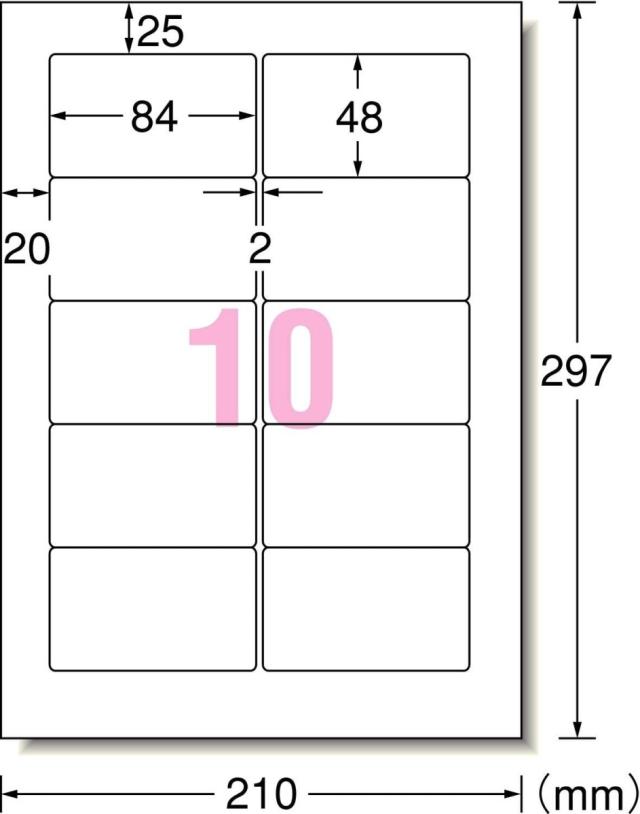 28732 エーワン パソコン&ワープロ ラベル シール プリンタ兼用 10面 500枚　ご以上送料無料発送_1