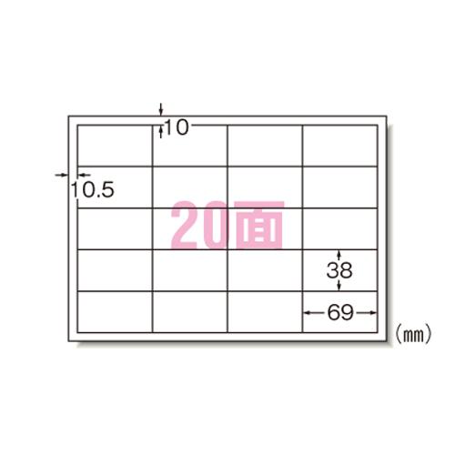 28765 エーワン ラベルシール コピーラベル A4 20面 500シート　ご以上送料無料発送