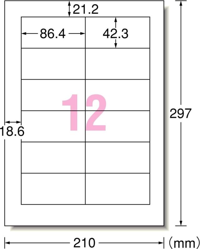 31161 エーワン ラベルシール マット紙 四辺余白付 12面 1000枚 レーザープリンタ用　ご以上送料無料発送_1