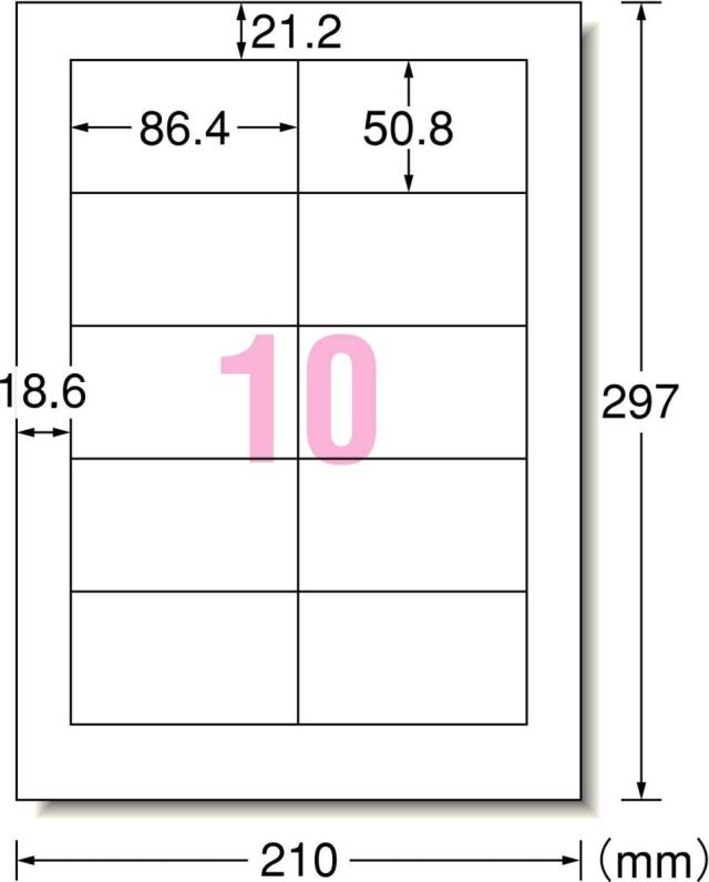 31164 エーワン ラベルシール マット紙 10面 四辺余白付 1000枚 レーザープリンタ用　ご以上送料無料発送_1