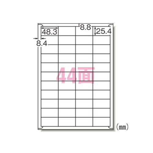 31165 エーワン ラベルシール マット紙 44面 四辺余白付 1000枚 レーザープリンタ用　ご以上送料無料発送