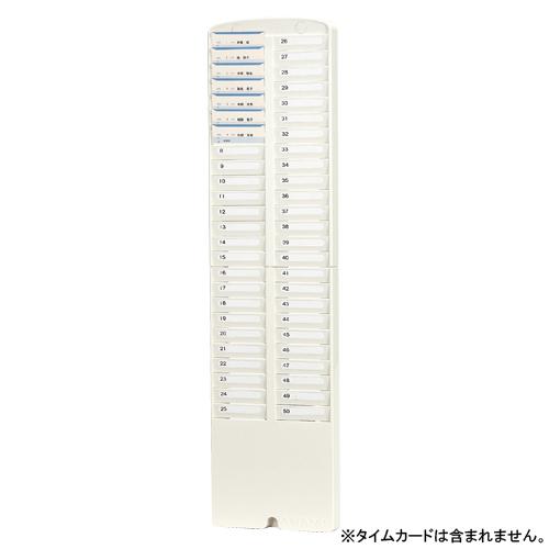 カードラック 50S-W　ご注文合計金額900円以上送料無料発送の通販は 6,302円