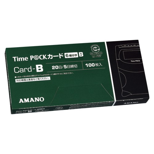 アマノタイムパック用ＴｉｍｅカードＢ ６欄 緑TIME P@CKカードB(6) ご