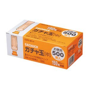 オートガチャ玉中／お徳用５００発入GGS-35 ご注文合計金額600