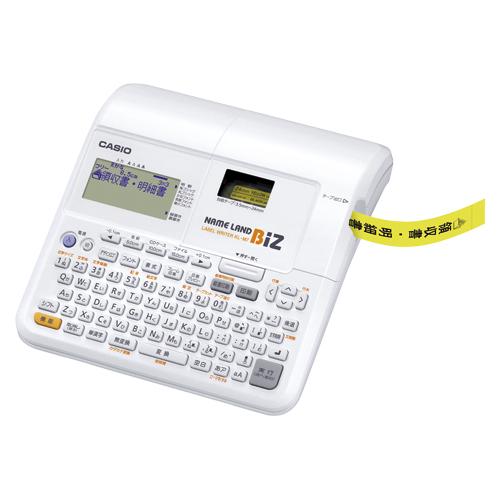 カシオネームランド　ＫＬ−Ｍ７ＣＡKL-M7-CA　ご以上送料無料発送