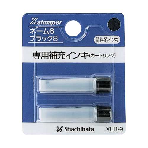 シヤチハタ補充インキ ＸＬＲ−９ 黒XLR-9クロ ご注文合計金額600円