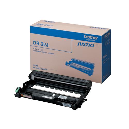 ブラザードラムユニット　ＤＲ−２２ＪDR-22J　ご注文合計金額900円以上送料無料発送